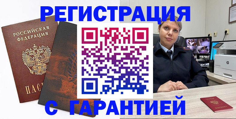 пропишу в квартире в Чулыме